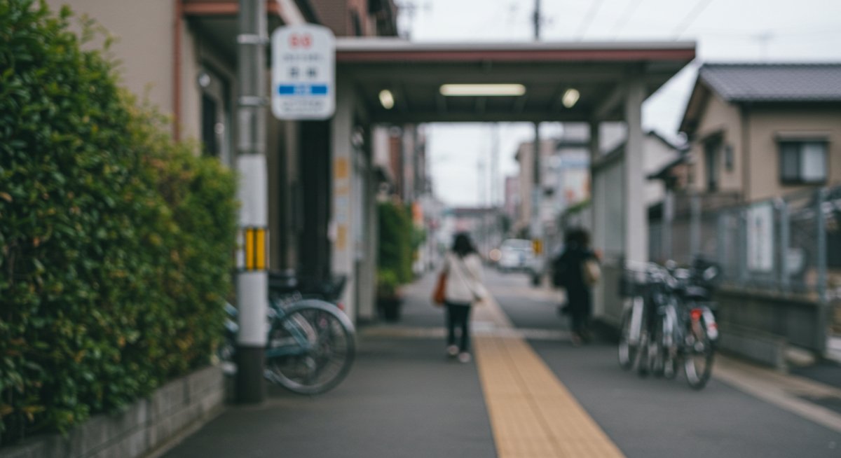 駅近 戸建て 最強