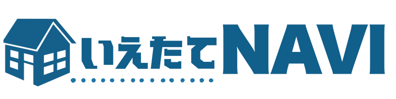いえたてナビ